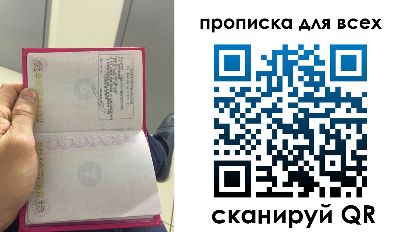 прописка ребенка в Гвардейске
