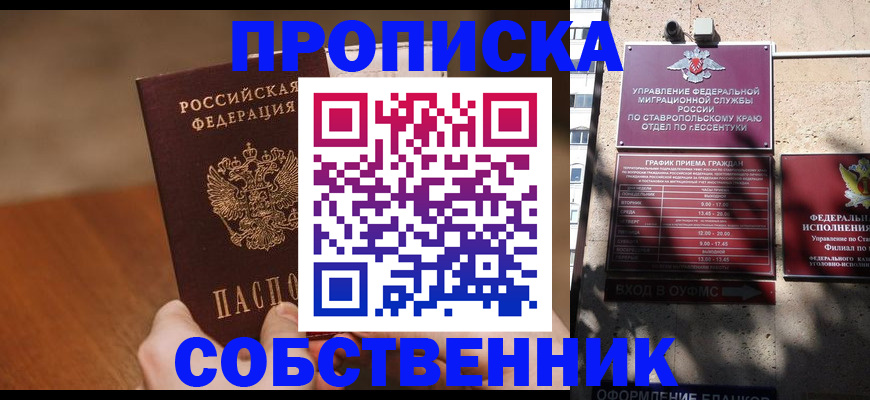 регистрация для дет. сада в Гвардейске