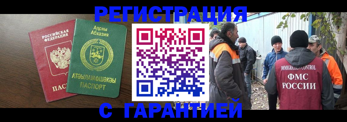 пропишу в квартире в Гвардейске