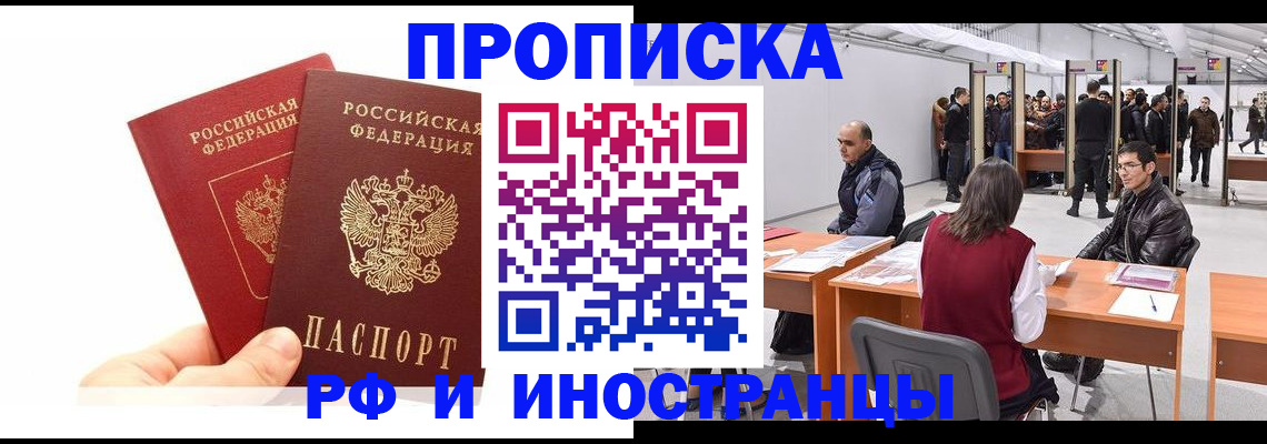 форма 3 в Гвардейске